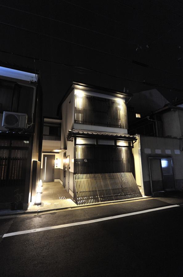 ウィルス対策 特殊除菌済み 風雅別邸 京都 丹波口 Exterior foto